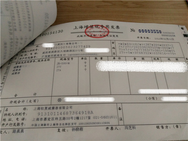 “松夏”牌<a href='http://www.yaoshuntang.cn/' target='_blank'><u>空氣彈簧</u></a>在武漢神龍汽車廠
